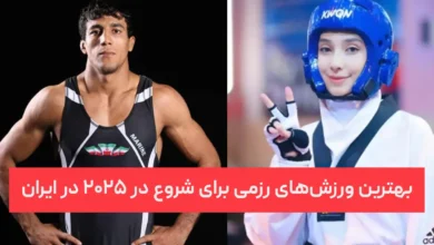تصویر از بهترین ورزش رزمی برای شروع در سال ۲۰۲۵