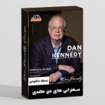 سخنرانی های دن کندی