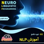 دوره کامل آموزش ان ال پی
