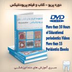خانه p 3 4 1 0 3410 dorh پrیo کtاb o fیlm پrیodntیکs