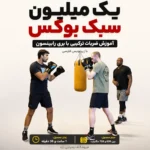 خانه barry combos